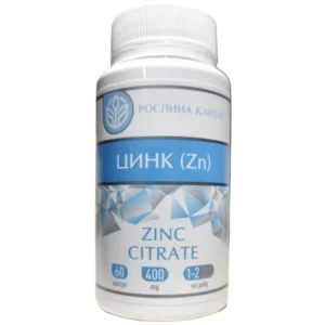 Цинк цитрат Рослина Карпат – 60 капсул по 400 мг для імунітету, шкіри та здорової травної системи
