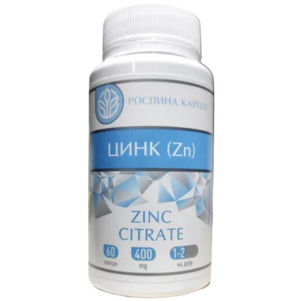 Цинк цитрат Рослина Карпат – 60 капсул по 400 мг для імунітету, шкіри та здорової травної системи