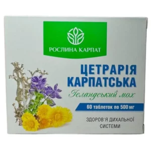 Цетрарія карпатська – ісландський мох у таблетках для підтримки імунітету, дихальних шляхів і здорової травної системи