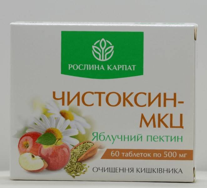 Препарат Чистоксин-МКЦ з яблучним пектином для очищення кишківника, упаковка 60 таблеток по 500 мг
