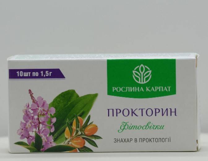 Прокторин фітосвічки Рослина Карпат — натуральний засіб при геморої та запаленні травної системи