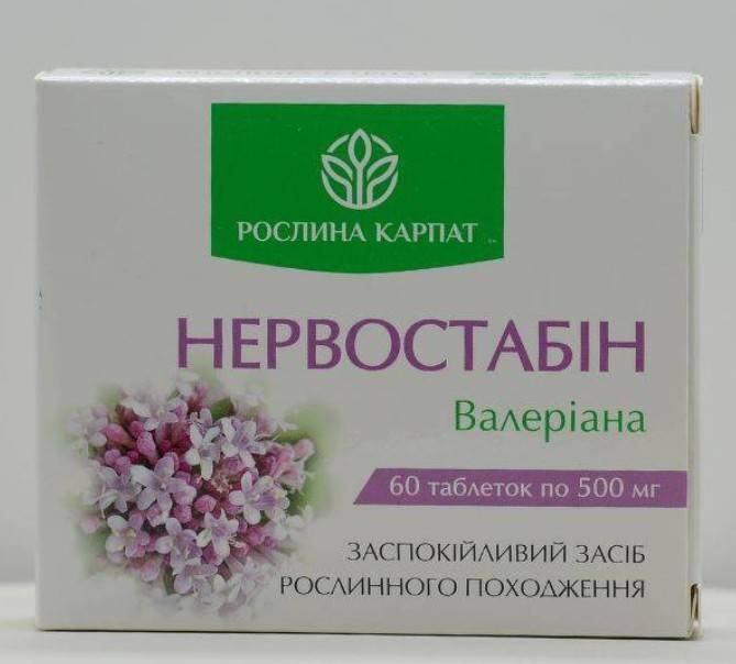 Нервостабін Рослина Карпат — заспокійливий засіб рослинного походження з валеріаною для підтримки нервової системи.
