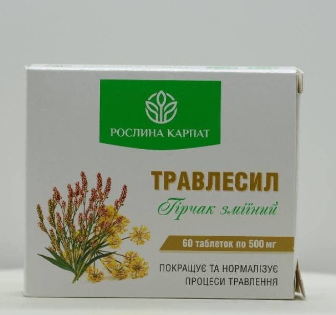 Травлесил – фітопрепарат для нормалізації травної системи, гірчак зміїний, 60 таблеток