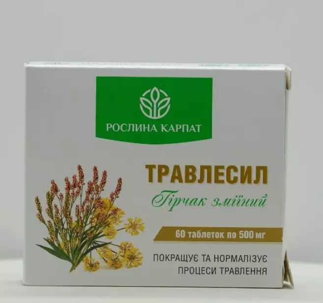 Травлесил – фітопрепарат для нормалізації травної системи, гірчак зміїний, 60 таблеток