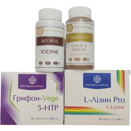 Комплекс добавок для підтримки щитоподібної залози: біо йод, омега-3, 5-HTP та L-лізин