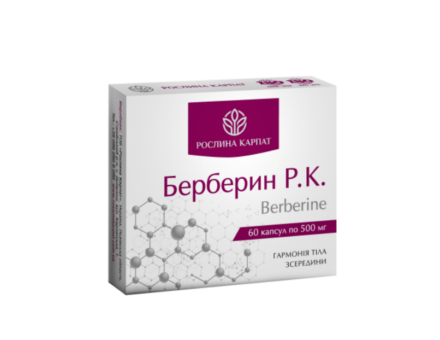 Фітопрепарат «Берберин Р.К.» в упаковці — добавка для підтримки обміну речовин та внутрішнього балансу організму.