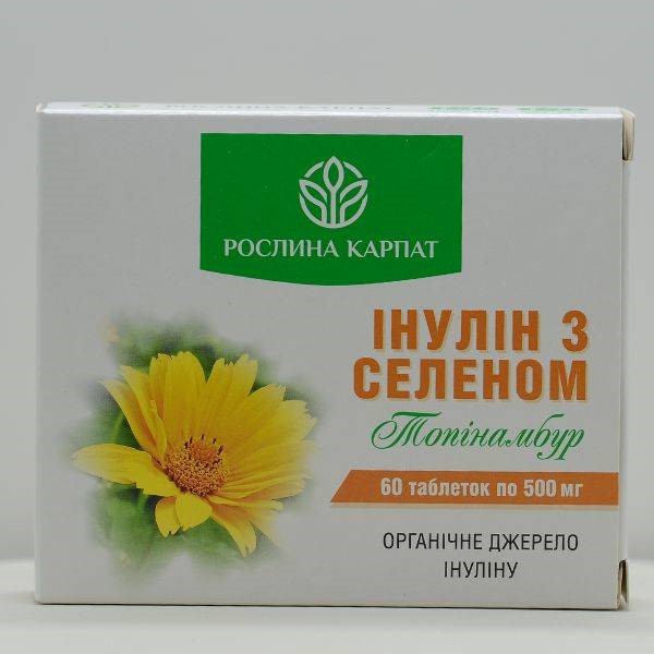 Інулін з селеном Рослина Карпат — таблетки для підтримки рівня цукру та обміну речовин
