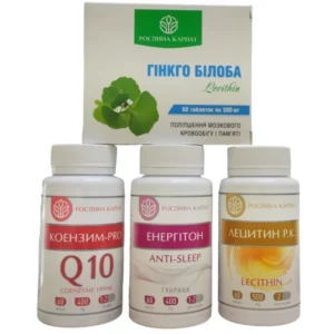 Комплекс Рослина Карпат з гінкго білоба, коензимом Q10 та лецитином для покращення мозкового кровообігу і тонусу судин