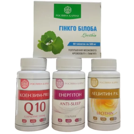 Комплекс Рослина Карпат з гінкго білоба, коензимом Q10 та лецитином для покращення мозкового кровообігу і тонусу судин