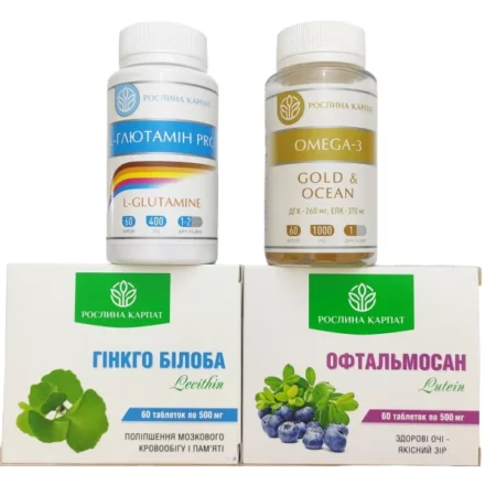 Комплекс для підтримки зору Рослина Карпат – Офтальмосан Lutein, Гінкго білоба, Омега-3 Gold & Ocean та L-Глутамін Pro для здоров’я очей і покращення кровообігу.