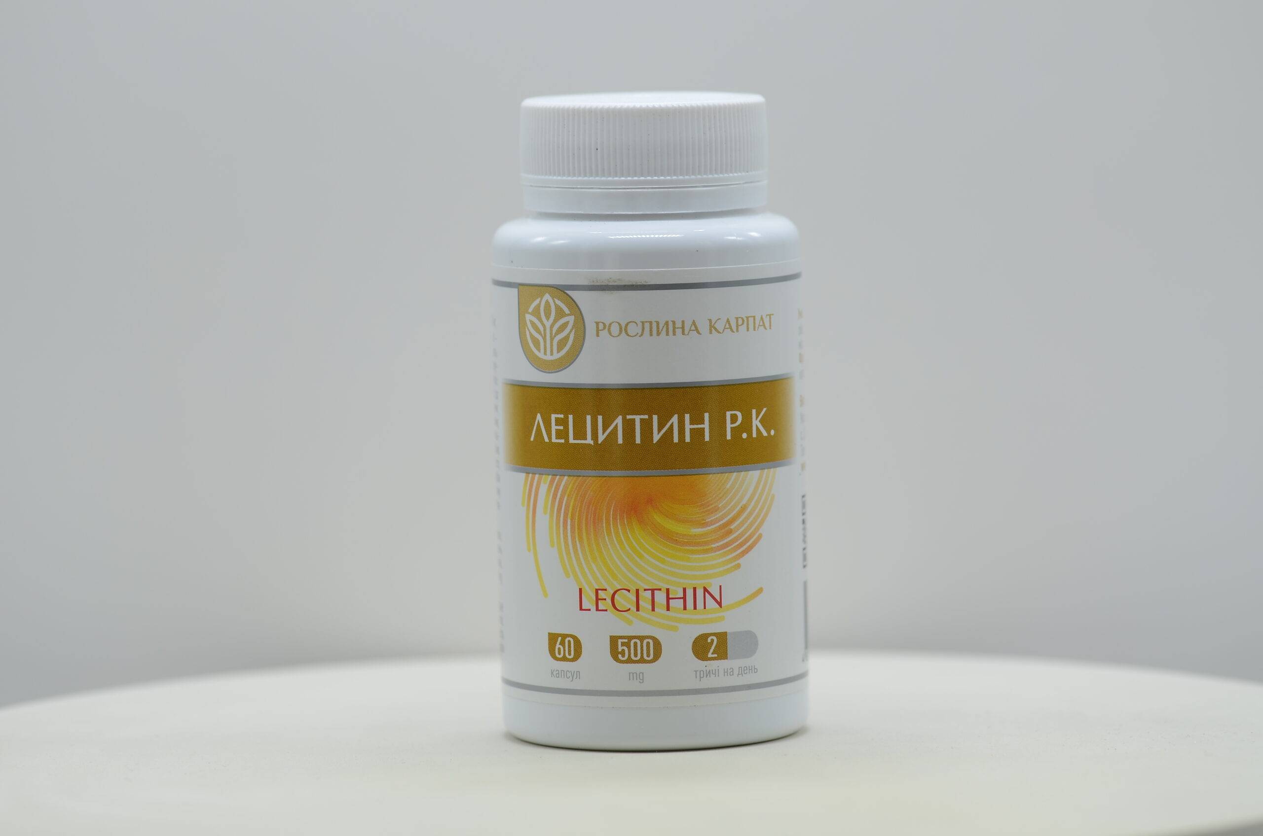 Баночка харчової добавки “Лецитин Р.К.” від бренду Рослина Карпат, 60 капсул по 500 мг.