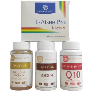 Комплекс добавок для підтримки щитоподібної залози: L-лізин Pro, омега-3 Gold & Ocean, біо йод та коензим Q10