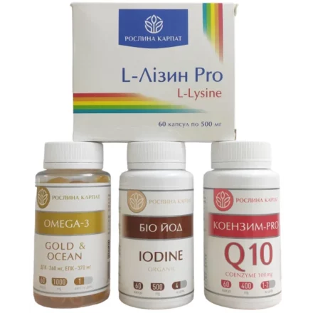Комплекс добавок для підтримки щитоподібної залози: L-лізин Pro, омега-3 Gold & Ocean, біо йод та коензим Q10