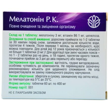 Упаковка таблеток Мелатонін Р.К. з описом та складом.
