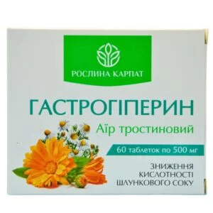 Упаковка препарату Гастрогіперин від бренду Рослина Карпат.