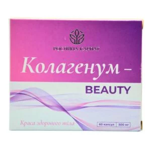 Колагенум-Beauty — комплекс для шкіри, волосся та нігтів