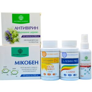 Рослинний комплекс №35 (1-й курс) «Для частохворіючих дітей»