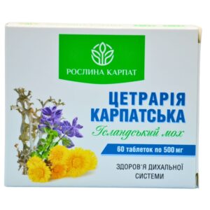 Цетрарія карпатська у таблетках, 60 шт-для підтримки дихальної системи