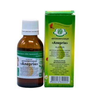 АЛЕРГІН