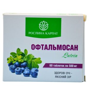 Офтальмосан від Рослина Карпат — природна підтримка зору
