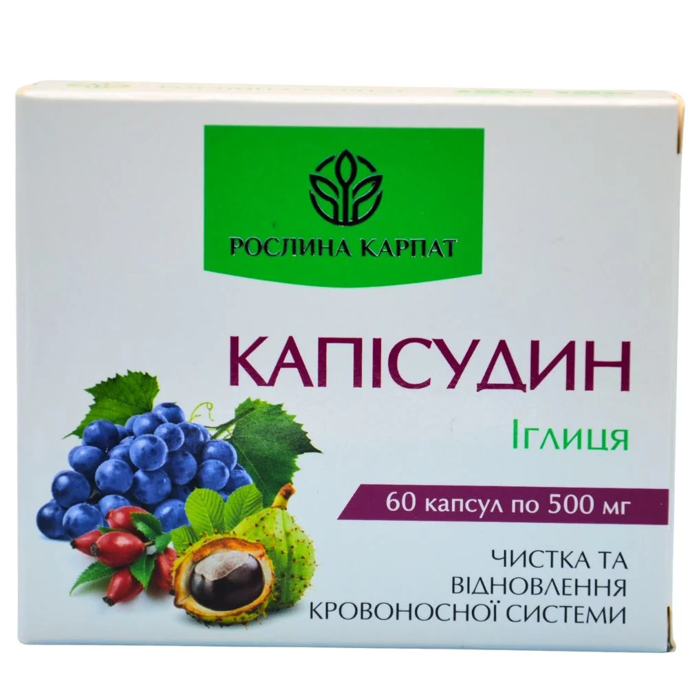 Упаковка Капісудину від Рослина Карпат для очищення кровоносної системи.
