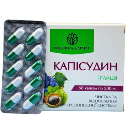 Упаковка та блістер капсул Капісудин для кровоносної системи.