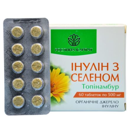 Упаковка та блістер таблеток Інулін з селеном Рослина Карпат.