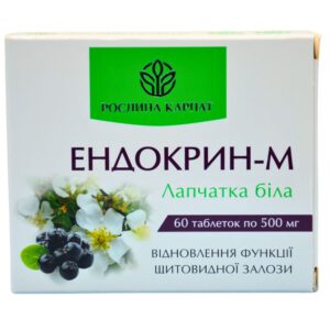 Упаковка препарату Ендокрин-М від Рослина Карпат для щитовидної залози.