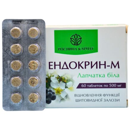 Упаковка та блістер таблеток Ендокрин-М від Рослина Карпат.