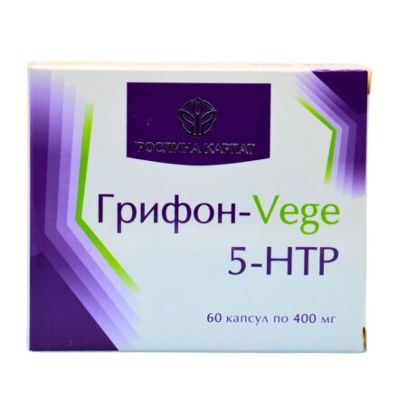Упаковка дієтичної добавки Грифон-Vege 5-HTP від Рослина Карпат.