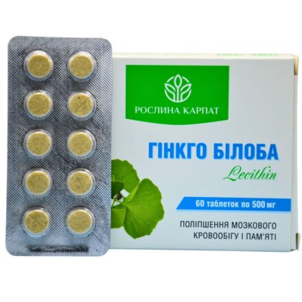 Гінко Білоба з лецитином Рослина Карпат таблетки та упаковка.
