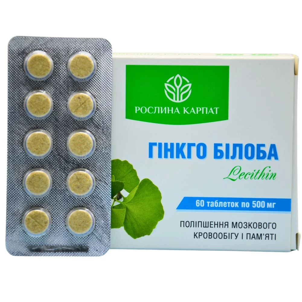 Гінко Білоба з лецитином Рослина Карпат таблетки та упаковка.