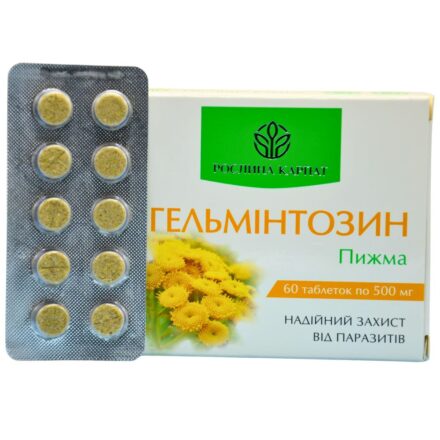Упаковка та блістер таблеток Гельмінтозин з пижмою від паразитів.
