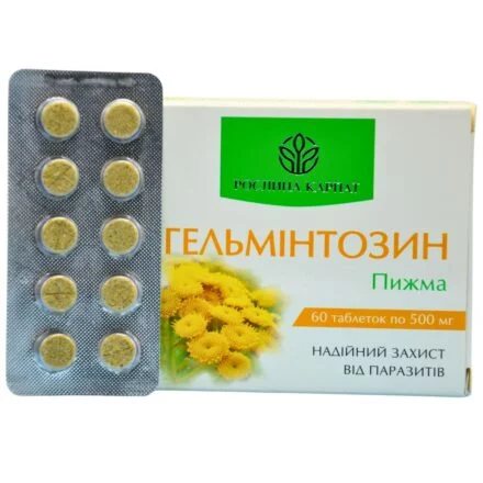 Упаковка та блістер таблеток Гельмінтозин з пижмою від паразитів.