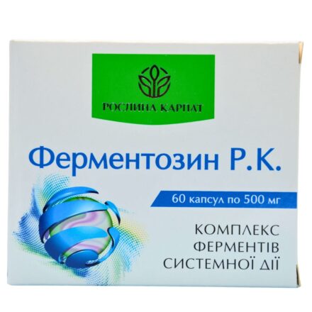 Упаковка дієтичної добавки Ферментозин Р.К. від бренду Рослина Карпат.