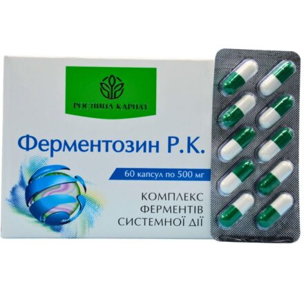 Упаковка та блістер капсул Ферментозин Р.К. від Рослина Карпат.