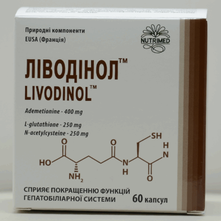 ЛІВОДІНОЛ – для печінки, детоксикації та захисту