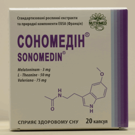 СОНОМЕДІН – для сну, релаксації та відновлення