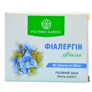 Фіалергін