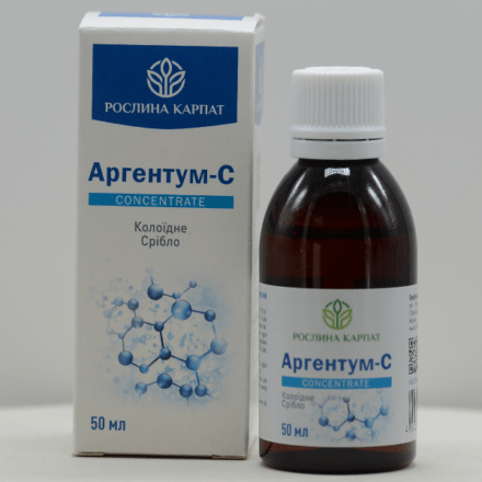АРГЕНТУМ С – для антисептичного захисту