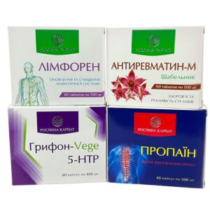 Рослинний комплекс №4 «При грижах та протрузіях»