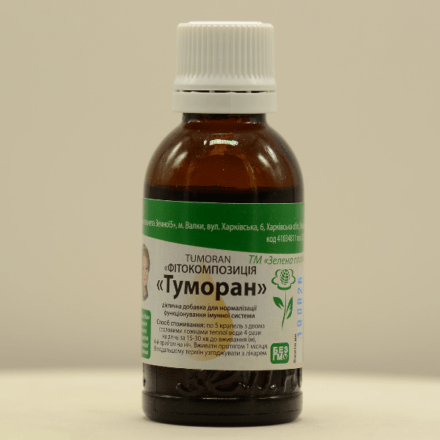 ТУМОРАН – для підтримки при новоутвореннях