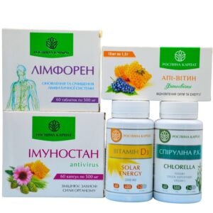 Рослинний комплекс №20 «Для зміцнення імунітету»