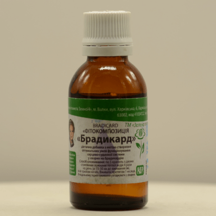 БРАДИКАРД –краплі для серцевого ритму та тиску