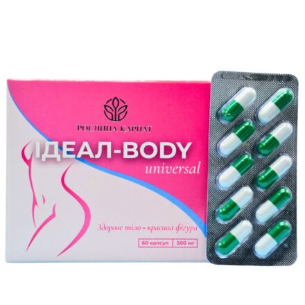 Упаковка капсул Ідеал-Body universal від бренду Рослина Карпат