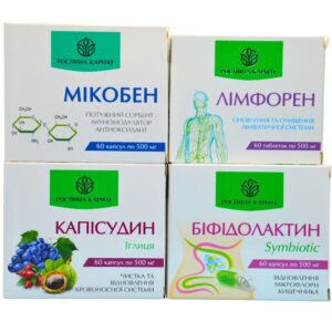 Рослинний комплекс №28 (1-й курс) «При неспецифічному виразковому коліті»