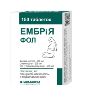 Препарат «Ембрія Фол» в упаковці — фолієва кислота для жінок, які планують вагітність та під час вагітності.