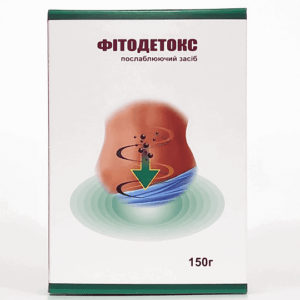 Засіб «Фітодетокс» у упаковці — рослинний препарат із послаблюючим ефектом для очищення кишечника.