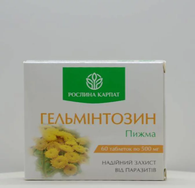 Гельмінтозин Пижма Рослина Карпат – натуральний засіб від паразитів, 60 таблеток по 500 мг