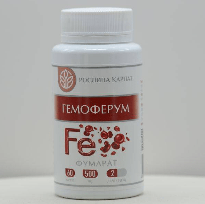 Гемоферум Fe фумарат Рослина Карпат – добавка з залізом для підвищення гемоглобіну